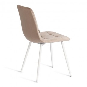 Стул Chilly (mod. JSC-220) в Копейске - kopejsk.ok-mebel.com | фото 5