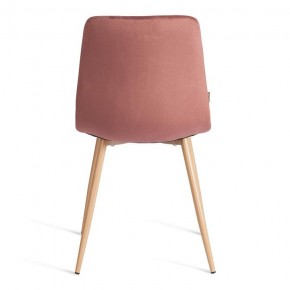 Стул Chilly (mod. JSC-220) в Копейске - kopejsk.ok-mebel.com | фото 4