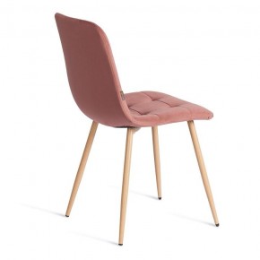 Стул Chilly (mod. JSC-220) в Копейске - kopejsk.ok-mebel.com | фото 5