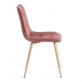 Стул Chilly (mod. JSC-220) в Копейске - kopejsk.ok-mebel.com | фото 6