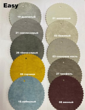 Стул ДАМАР-1 полубарный (h1050) в Копейске - kopejsk.ok-mebel.com | фото 6