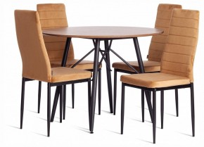 Стул Easy (mod. JSC02-1) в Копейске - kopejsk.ok-mebel.com | фото 2