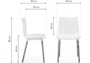 Стул Кобе в Копейске - kopejsk.ok-mebel.com | фото 8