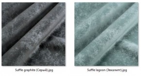 Стул Лион (2 шт.) арт. С106 в Копейске - kopejsk.ok-mebel.com | фото 41
