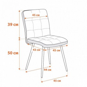 Стул Medeo в Копейске - kopejsk.ok-mebel.com | фото 10