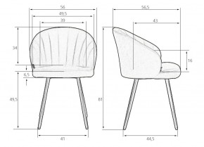 Стул обеденный DOBRIN NAOMI, ЭМАЛЬ ЧЕРНЫЙ МУАР велюр Catania Stone в Копейске - kopejsk.ok-mebel.com | фото 9