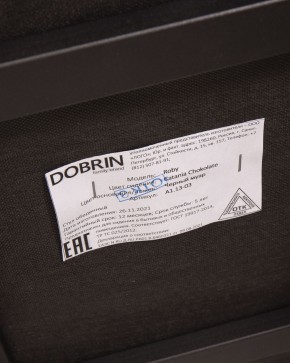 Стул обеденный DOBRIN ROBY, ЭМАЛЬ ЧЕРНЫЙ МУАР велюр Catania Chocolate в Копейске - kopejsk.ok-mebel.com | фото 12