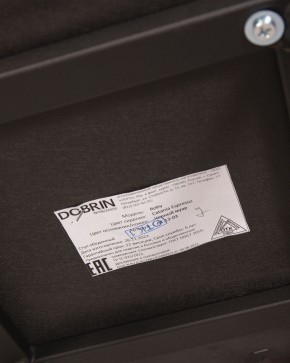 Стул обеденный DOBRIN ROBY, ЭМАЛЬ ЧЕРНЫЙ МУАР велюр Catania Espresso в Копейске - kopejsk.ok-mebel.com | фото 12