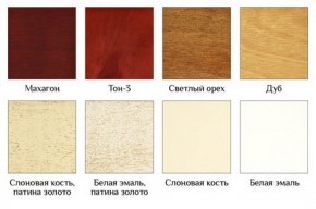 Стул Уют - Ж в Копейске - kopejsk.ok-mebel.com | фото 3