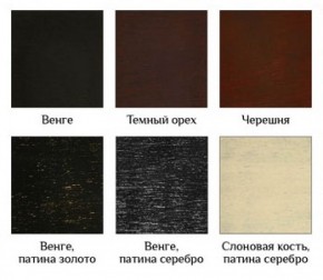 Стул Уют - Ж в Копейске - kopejsk.ok-mebel.com | фото 4