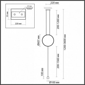 Светильник на растяжке Odeon Light Teo 7022/27FL в Копейске - kopejsk.ok-mebel.com | фото 4