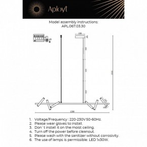 Светильник на штанге Aployt Honor APL.067.03.30 в Копейске - kopejsk.ok-mebel.com | фото 2