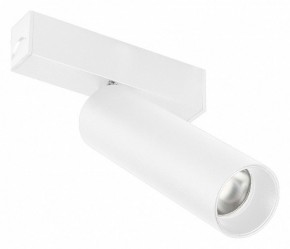 Светильник на штанге Arlight MAG 25 SPOT 050045 в Копейске - kopejsk.ok-mebel.com | фото 1