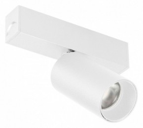 Светильник на штанге Arlight MAG 25 SPOT 050074 в Копейске - kopejsk.ok-mebel.com | фото