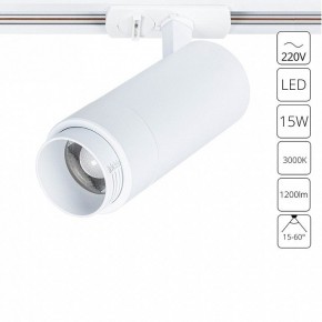 Светильник на штанге Arte Lamp Merak A3530PL-1WH в Копейске - kopejsk.ok-mebel.com | фото 2
