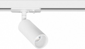 Светильник на штанге Arte Lamp Net Mini A6451PL-1WH в Копейске - kopejsk.ok-mebel.com | фото