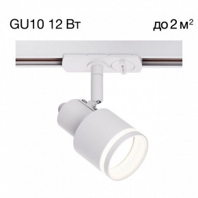 Светильник на штанге Citilux Bruno CL565T10 в Копейске - kopejsk.ok-mebel.com | фото 3