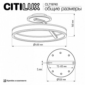 Светильник на штанге Citilux Дуэт CL719740 в Копейске - kopejsk.ok-mebel.com | фото 12