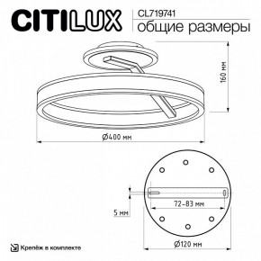 Светильник на штанге Citilux Дуэт CL719741 в Копейске - kopejsk.ok-mebel.com | фото 9