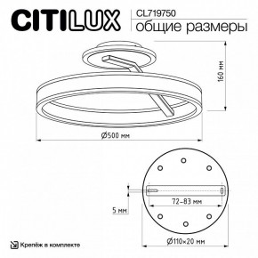 Светильник на штанге Citilux Дуэт CL719750 в Копейске - kopejsk.ok-mebel.com | фото 8