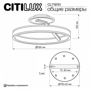 Светильник на штанге Citilux Дуэт CL719751 в Копейске - kopejsk.ok-mebel.com | фото 9