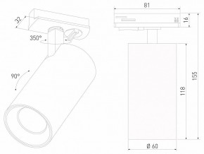 Светильник на штанге Elektrostandard Comel a070801 в Копейске - kopejsk.ok-mebel.com | фото 4