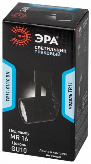 Светильник на штанге Эра  TR11-GU10 BK в Копейске - kopejsk.ok-mebel.com | фото 5
