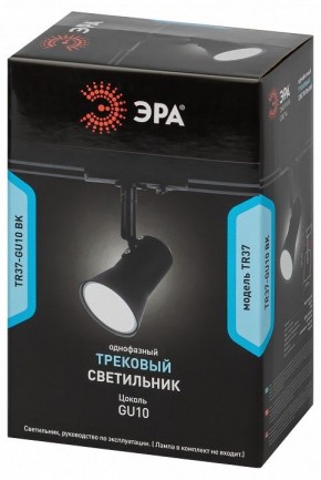 Светильник на штанге Эра  TR37-GU10 BK в Копейске - kopejsk.ok-mebel.com | фото 5