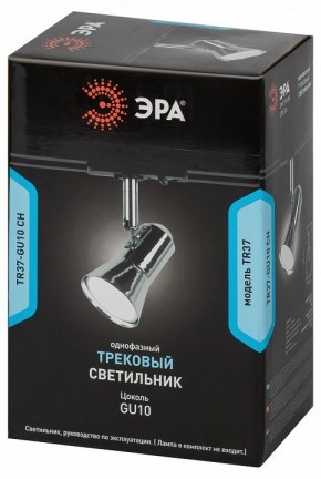Светильник на штанге Эра  TR37-GU10 CH в Копейске - kopejsk.ok-mebel.com | фото 5