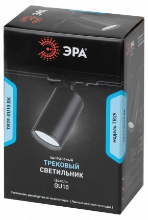 Светильник на штанге Эра  TR39-GU10 BK в Копейске - kopejsk.ok-mebel.com | фото 4