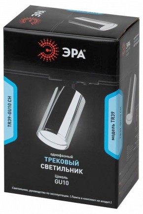 Светильник на штанге Эра  TR39-GU10 СН в Копейске - kopejsk.ok-mebel.com | фото 4