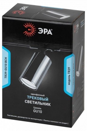 Светильник на штанге Эра  TR39-GU10 ВСН в Копейске - kopejsk.ok-mebel.com | фото 4