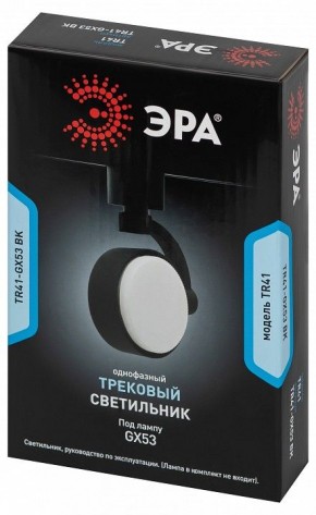 Светильник на штанге Эра  TR41-GX53 BK в Копейске - kopejsk.ok-mebel.com | фото 9