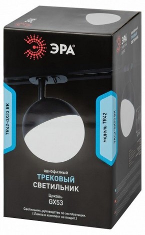 Светильник на штанге Эра  TR42-GX53 BK в Копейске - kopejsk.ok-mebel.com | фото 6