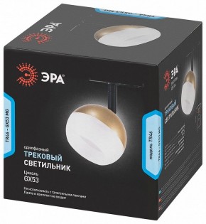 Светильник на штанге Эра  TR46 - GX53 MG в Копейске - kopejsk.ok-mebel.com | фото 5