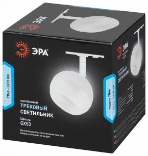 Светильник на штанге Эра  TR46 - GX53 WH в Копейске - kopejsk.ok-mebel.com | фото 5