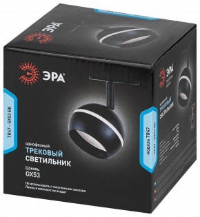 Светильник на штанге Эра  TR47 - GX53 BK в Копейске - kopejsk.ok-mebel.com | фото 6