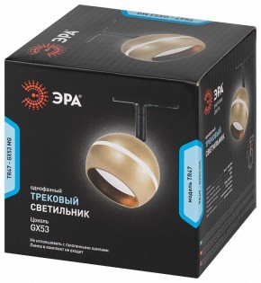 Светильник на штанге Эра  TR47 - GX53 MG в Копейске - kopejsk.ok-mebel.com | фото 5