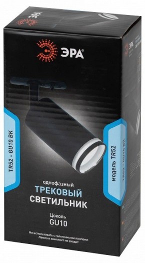 Светильник на штанге Эра  TR52 - GU10 BK в Копейске - kopejsk.ok-mebel.com | фото 4