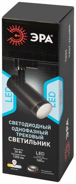 Светильник на штанге Эра  TR59 - 2040 BK в Копейске - kopejsk.ok-mebel.com | фото 7