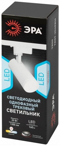 Светильник на штанге Эра  TR59 - 2040 WH в Копейске - kopejsk.ok-mebel.com | фото 7
