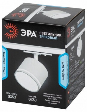 Светильник на штанге Эра  TR75 - GX53 WH в Копейске - kopejsk.ok-mebel.com | фото 8