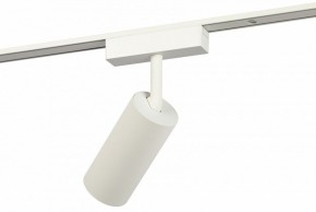 Светильник на штанге Эра  TRM-S5-3-12W4K-WH в Копейске - kopejsk.ok-mebel.com | фото 3