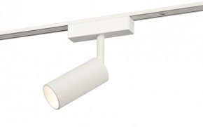 Светильник на штанге Эра  TRM-S5-3-8W4K-WH в Копейске - kopejsk.ok-mebel.com | фото 2