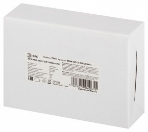 Светильник на штанге Эра  TRM-S5-3-8W4K-WH в Копейске - kopejsk.ok-mebel.com | фото 8