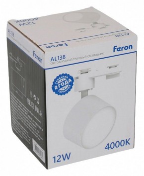 Светильник на штанге Feron AL138 51179 в Копейске - kopejsk.ok-mebel.com | фото 8