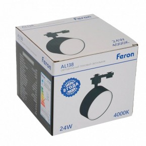 Светильник на штанге Feron AL138 51182 в Копейске - kopejsk.ok-mebel.com | фото 10