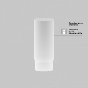 Светильник на штанге Maytoni Focus LED TR032-4-12WTW-M-DSZ-B в Копейске - kopejsk.ok-mebel.com | фото 7
