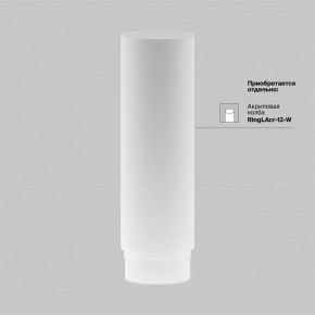 Светильник на штанге Maytoni Focus LED TR032-4-12WTW-M-DSZ-B в Копейске - kopejsk.ok-mebel.com | фото 8