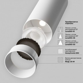 Светильник на штанге Maytoni Focus LED TR032-4-20WTW-M-DSZ-W в Копейске - kopejsk.ok-mebel.com | фото 11